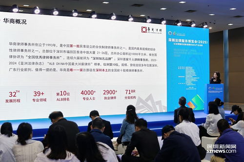 法律創(chuàng)新保障科技與產(chǎn)業(yè)創(chuàng)新 深圳法博會開幕首日人氣爆棚