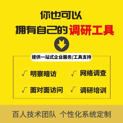綜合行業(yè)應(yīng)用中的網(wǎng)絡(luò)融資信息咨詢服務(wù) 賦能企業(yè)成長新模式
