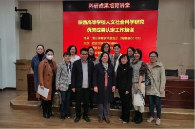 雪鵬科技助力音樂學(xué)院科研成果轉(zhuǎn)化 一場激發(fā)創(chuàng)新潛能的專題講座