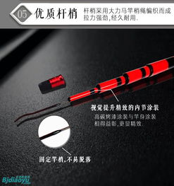 北京釣魚(yú)網(wǎng) 京釣愛(ài)好者的線上聚集地